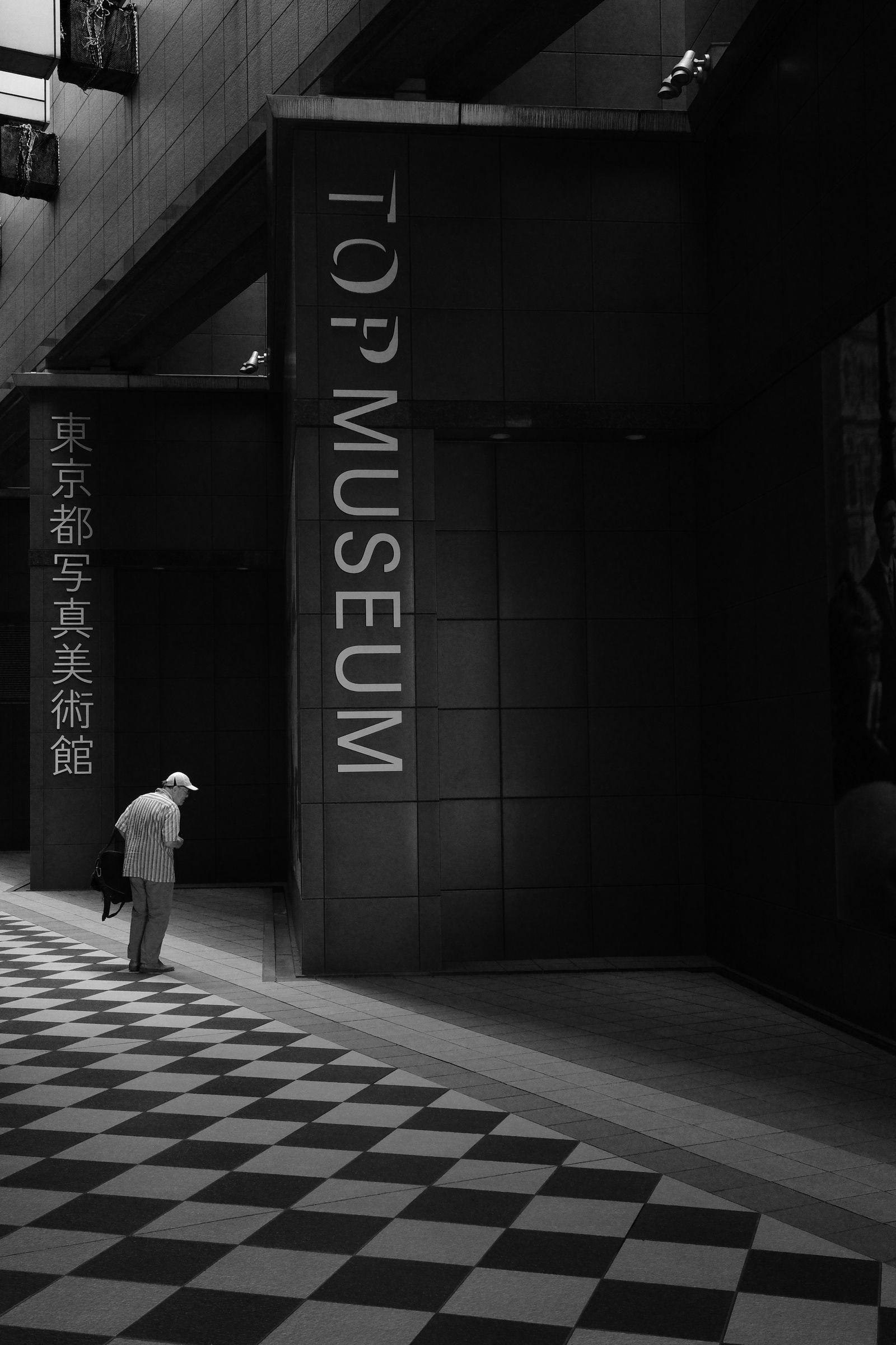 photography museum